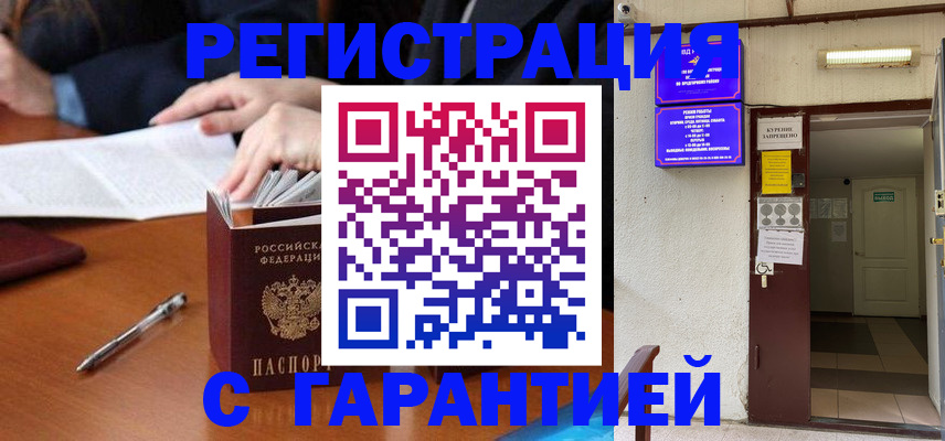 регистрация для школы в Пыть-Яхе